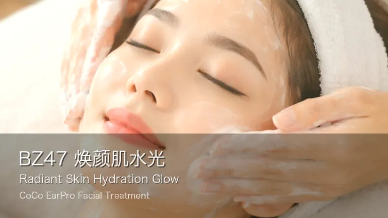 BZ47 : 焕颜肌水光