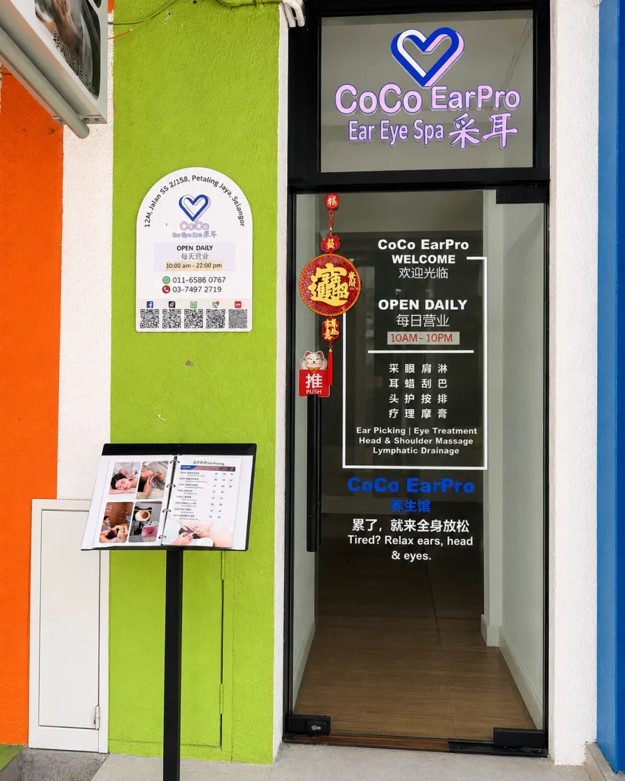CoCo EarPro PJ Uptown Level 1 entrance and front glass door